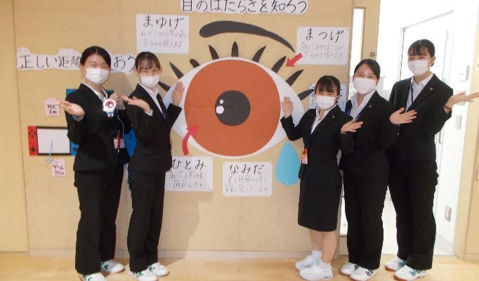 オンライン説明会