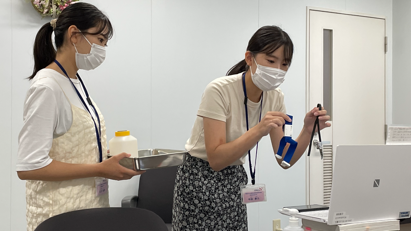 オンライン説明会