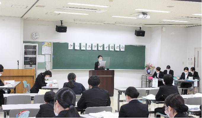 ケーススタディ発表会