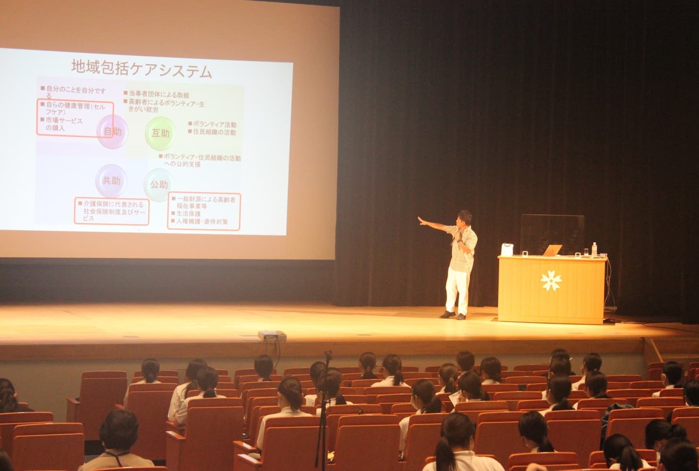 講演会