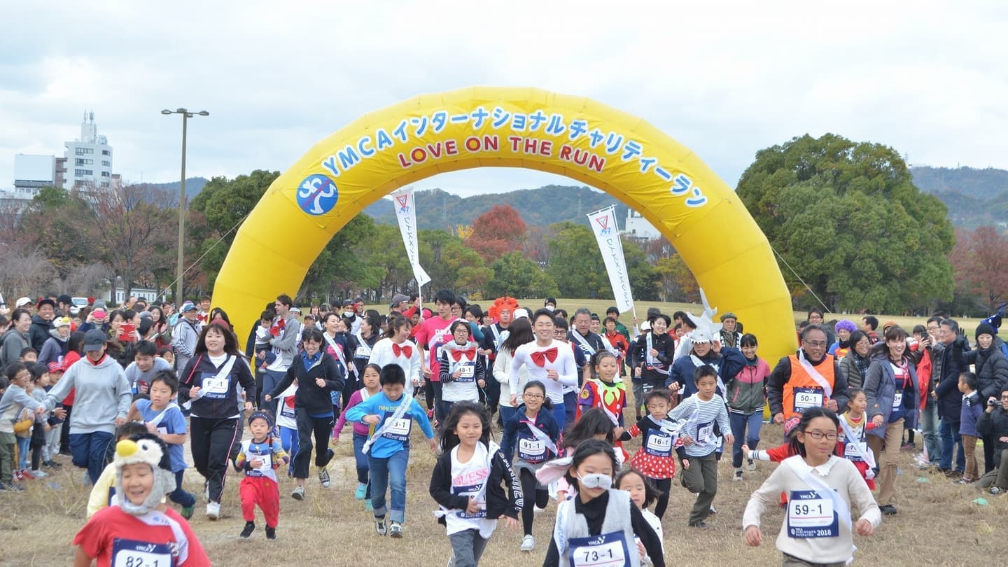 YMCAチャリティーラン