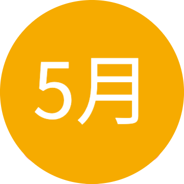 6月