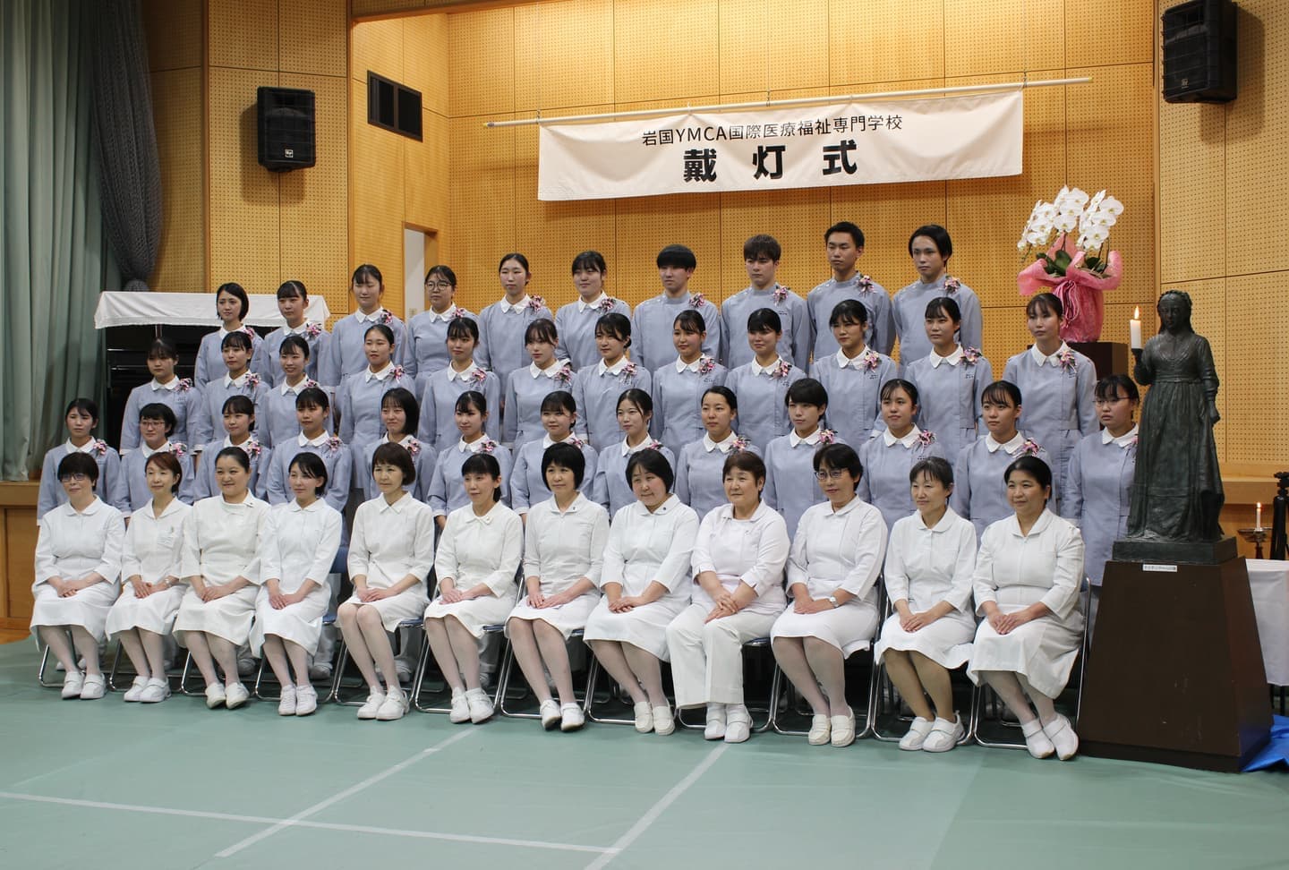 載灯式