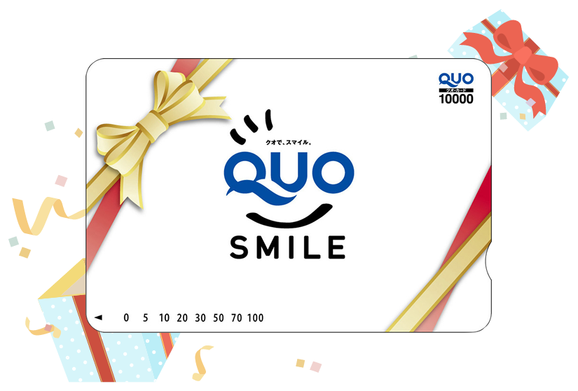 QUOカード