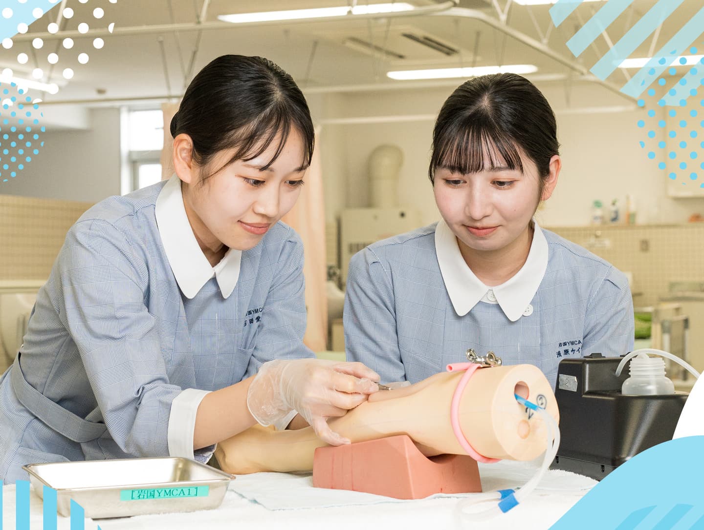 保健看護学科