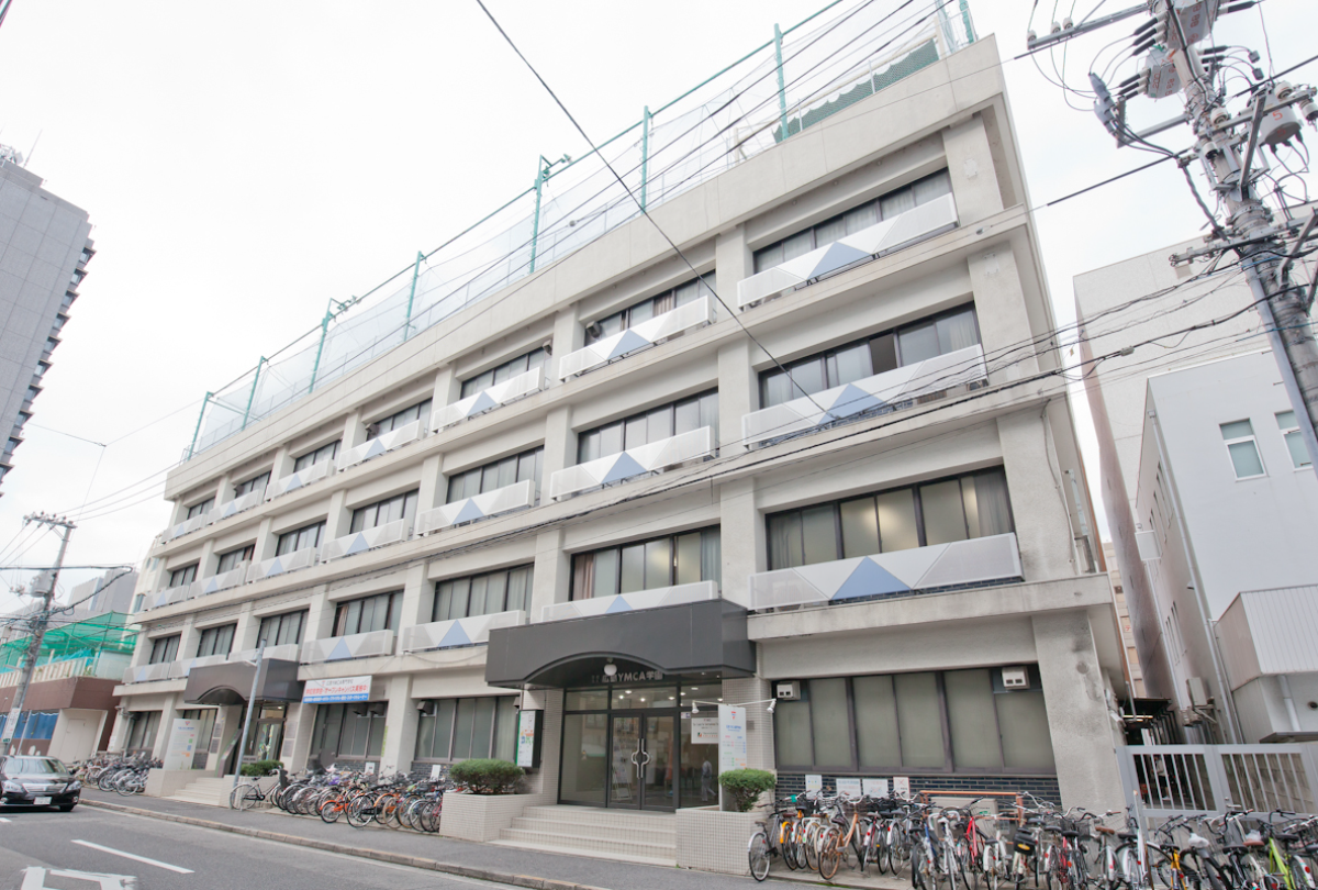 広島YMCA専門学校