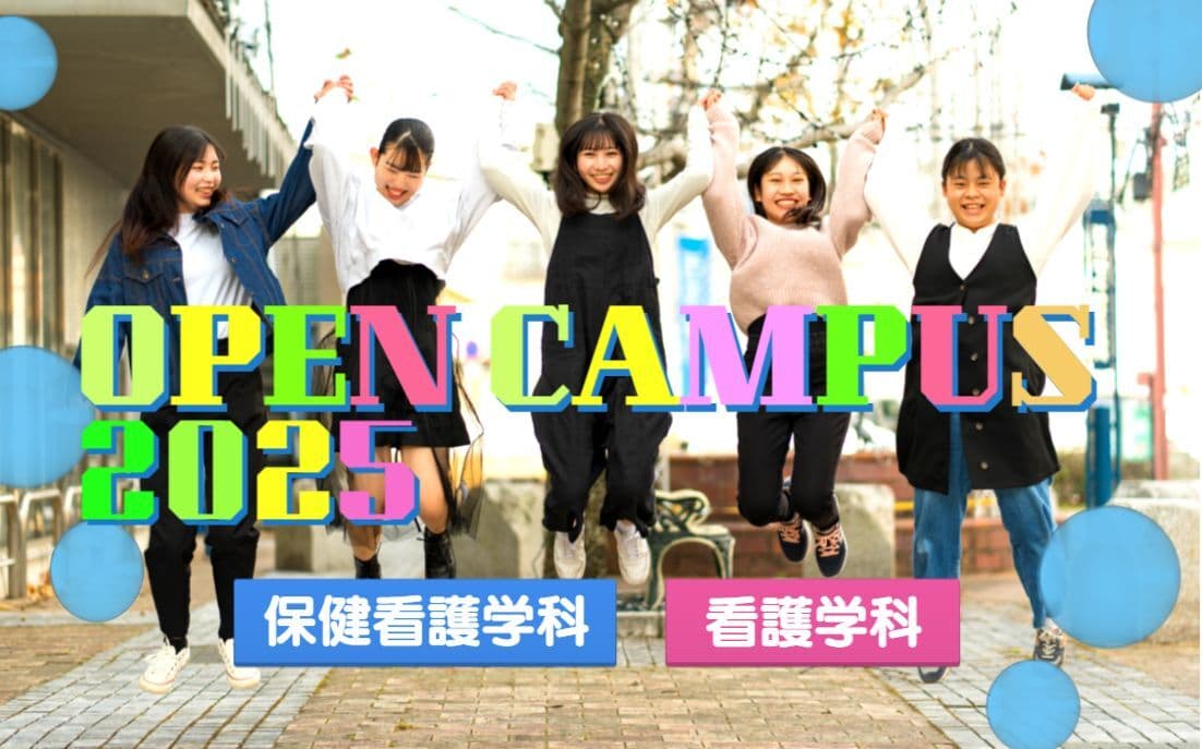 OPEN CAMPUS